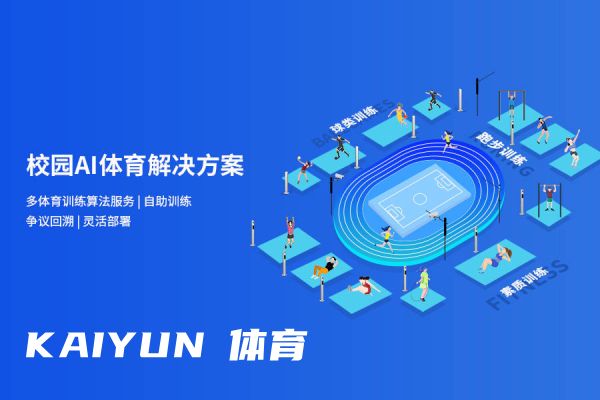 官方网站-首页